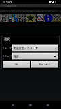 IiO[vEXe[Wj