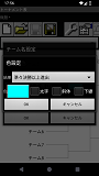 `[ݒ|`[Fݒ_CAO