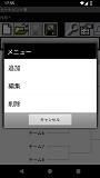 `[ݒ|`[F[j[